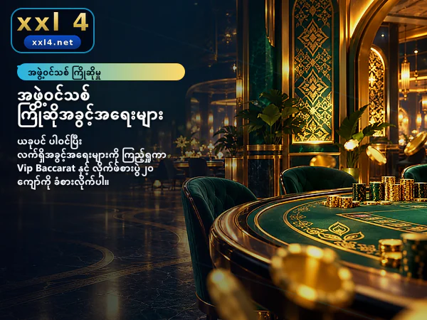 ပင်မစာမျက်နှာ ပုံ ၁